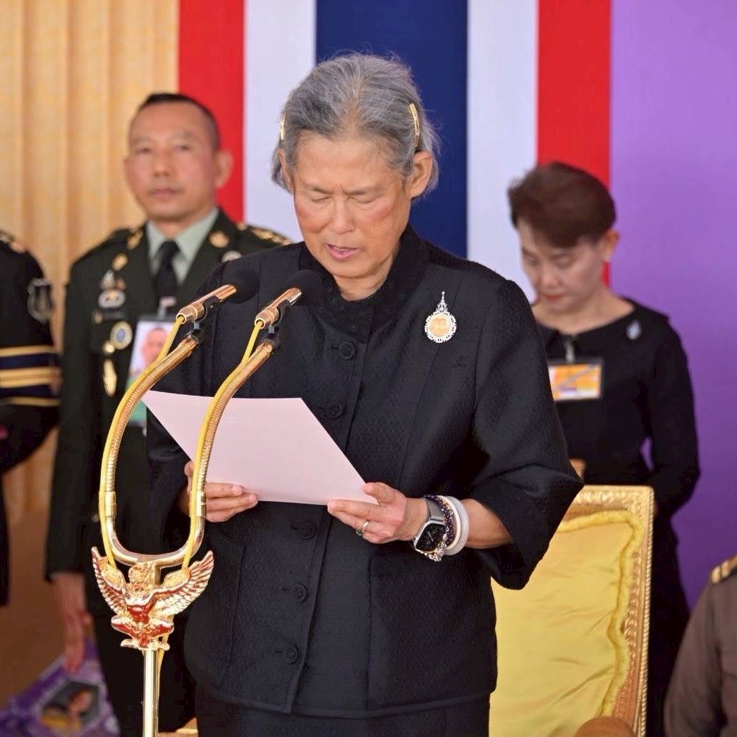title - สมเด็จพระกนิษฐาธิราชเจ้า กรมสมเด็จพระเทพรัตนราชสุดาฯ สยามบรมราชกุมารี ทรงเปิดการประชุมวิชาการระดับชาติ ของสมาชิกองค์การเกษตรกรในอนาคตแห่งประเทศไทย ในพระราชูปถัมภ์ ครั้งที่ 46